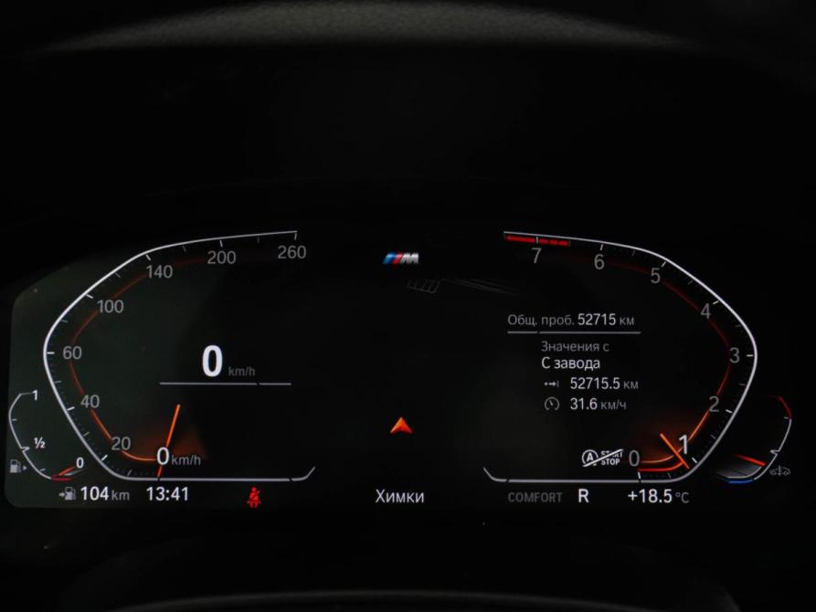 BMW 5 серии VIII (G60/G61/G68) Химки  - изображение 13