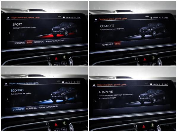 BMW X6 III (G06) с пробегом 2021 года, цена 10 750 000 рублей, 32211 км, внедорожник, Автокод Объявления