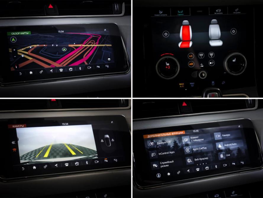Land Rover Range Rover Evoque II Москва  - изображение 18
