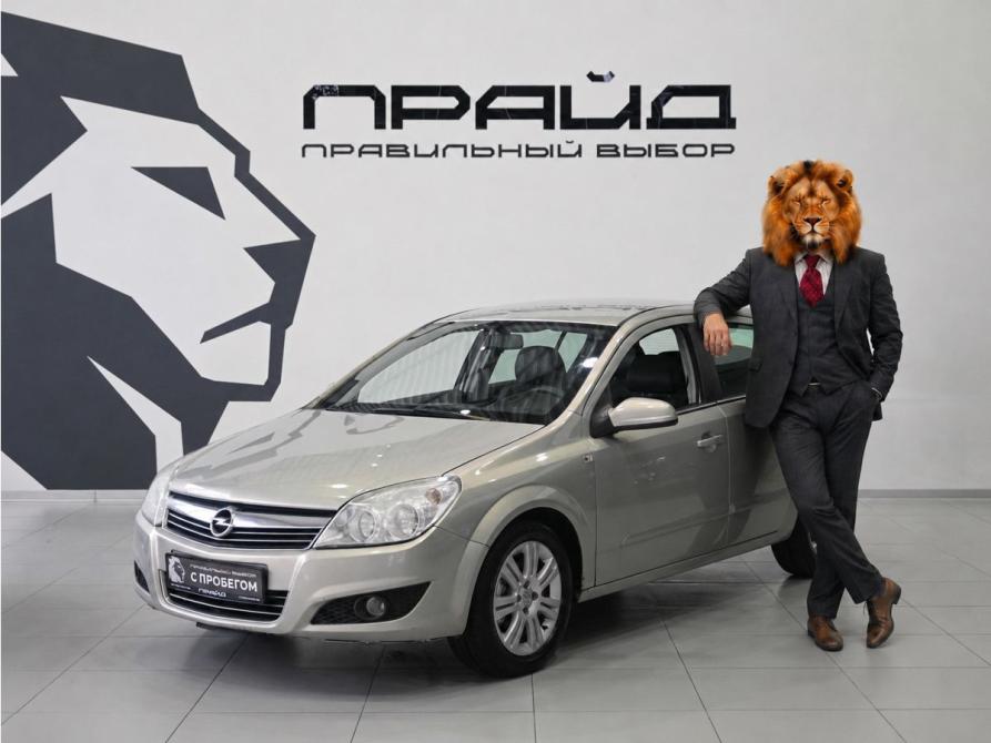 Opel Astra H Ростов-на-Дону  - изображение 1