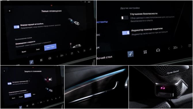 Geely Monjaro I Рестайлинг 2 (China Market) с пробегом 2026 года, цена 4 190 000 рублей, 12400 км, внедорожник, Автокод Объявления