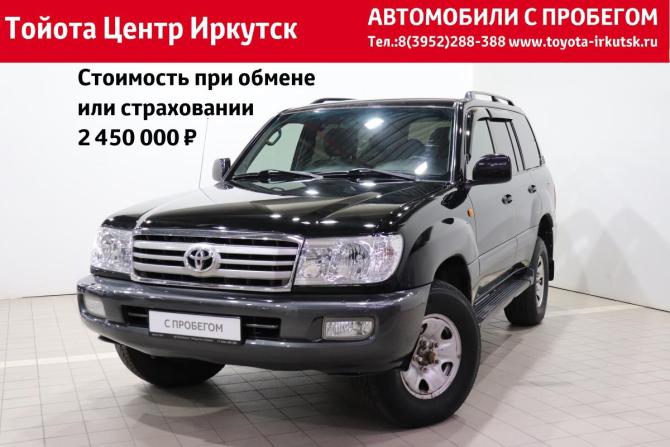 Toyota Land Cruiser 100 Series Рестайлинг 2 с пробегом 2006 года, цена 2 580 000 рублей, 229068 км, внедорожник, Автокод Объявления