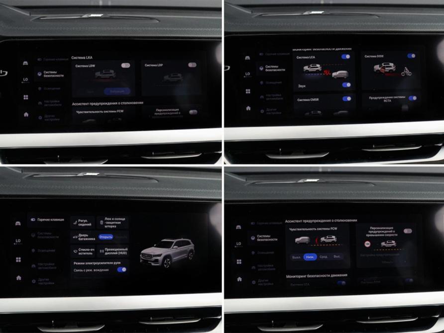 Geely Monjaro I Москва  - изображение 24