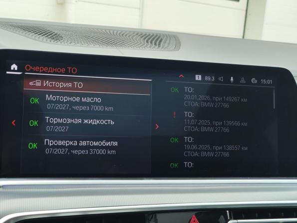 BMW X5 IV (G05/G18) с пробегом 2019 года, цена 5 490 000 рублей, 156911 км, внедорожник, Автокод Объявления