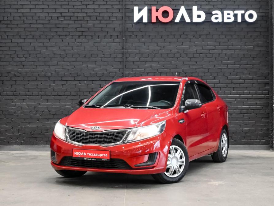 Kia Rio III Екатеринбург  - изображение 1