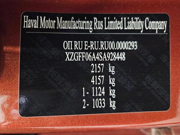 Haval Dargo I с пробегом 2025 года, цена 2 889 000 рублей, 37072 км, внедорожник, Автокод Объявления