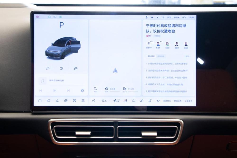 Li Auto (Lixiang) L7 I Рестайлинг Москва  - изображение 23