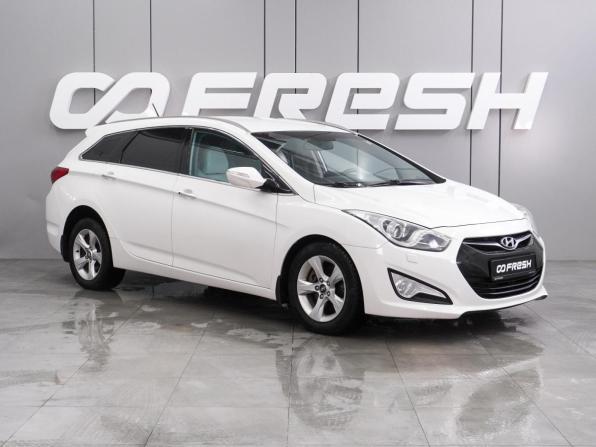 Hyundai i40 I с пробегом 2013 года, цена 1 272 000 рублей, 140153 км, универсал, Автокод Объявления