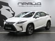 Lexus RX IV Ростов-на-Дону  - изображение 32