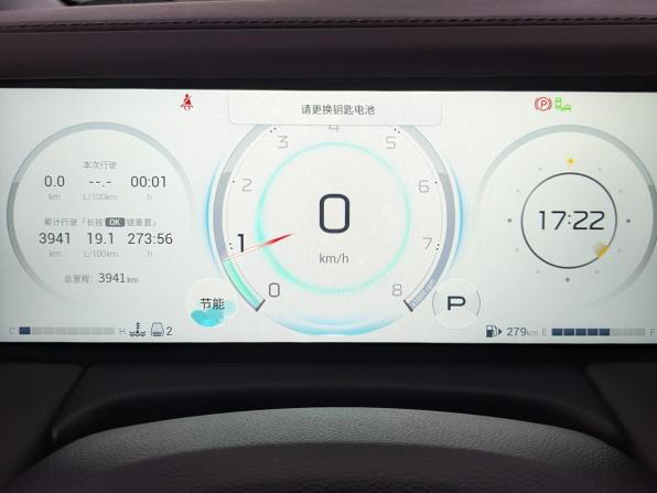GAC Trumpchi M8 II с пробегом 2023 года, цена 4 350 000 рублей, 3939 км, минивэн, Автокод Объявления