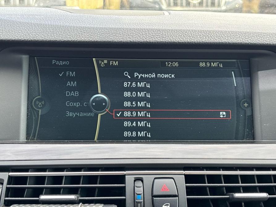 BMW 5 серии VI (F10/F11/F07) Пермь  - изображение 35