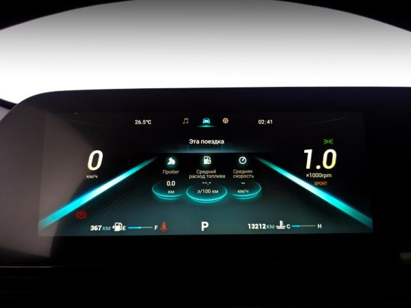Omoda C5 I с пробегом 2023 года, цена 1 750 000 рублей, 12800 км, внедорожник, Автокод Объявления