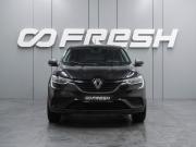 Renault Arkana I Воронеж  - изображение 21