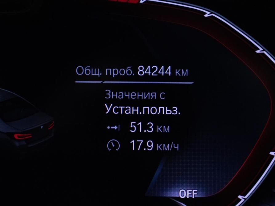 BMW 5 серии VII (G30/G31/G38) Рестайлинг Москва  - изображение 12