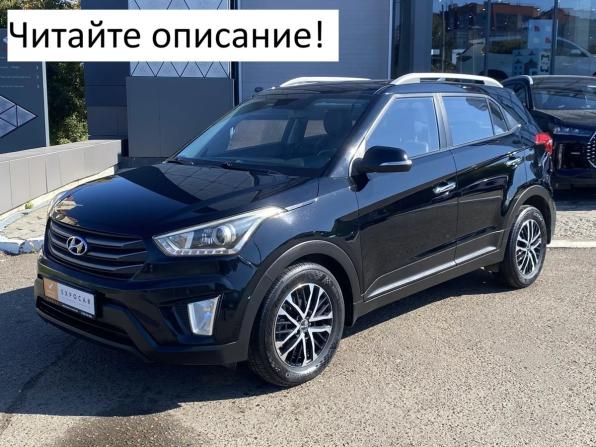 Hyundai Creta I с пробегом 2018 года, цена 1 252 000 рублей, 144000 км, внедорожник, Автокод Объявления