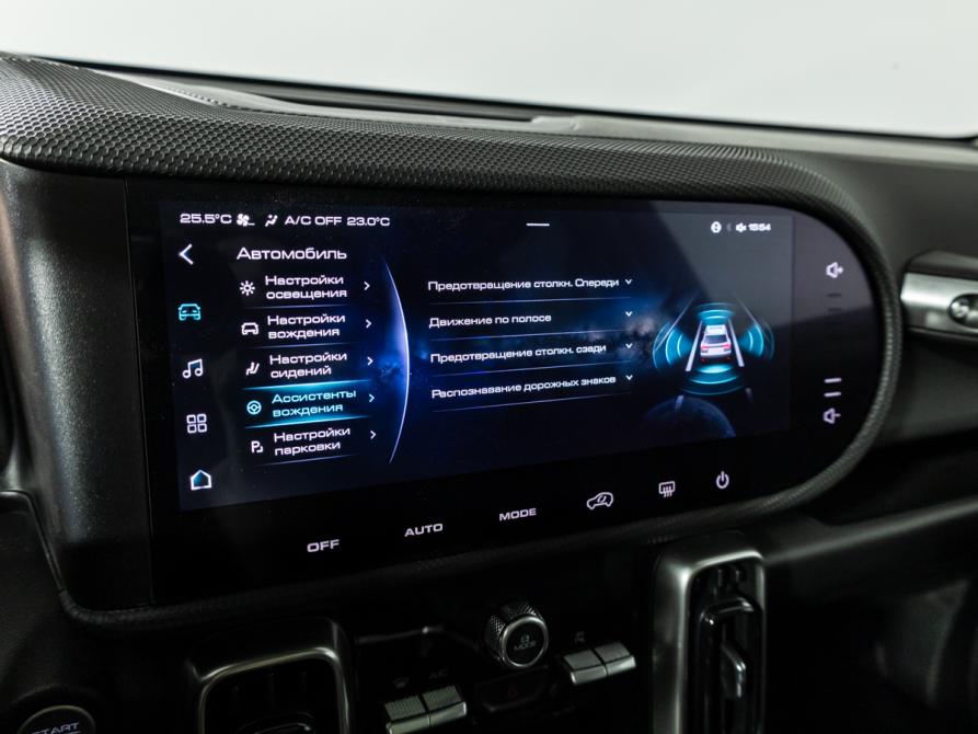 Haval Dargo I Санкт-Петербург  - изображение 16