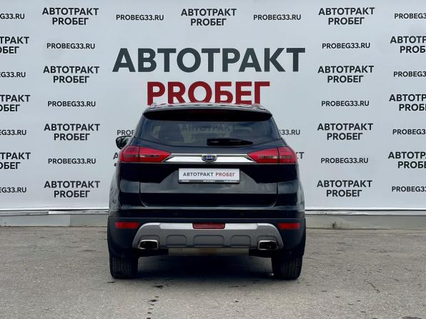 Geely Atlas I с пробегом 2021 года, цена 1 745 000 рублей, 78500 км, внедорожник, Автокод Объявления