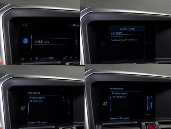 Volvo XC60 I Рестайлинг с пробегом 2014 года, цена 1 958 000 рублей, 171811 км, внедорожник, Автокод Объявления