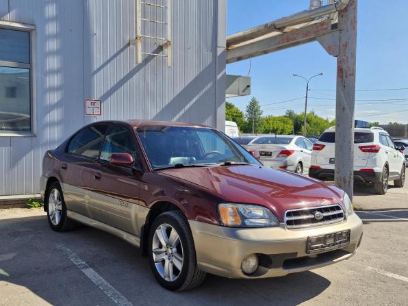 Subaru Outback II с пробегом 1999 года, цена 329 000 рублей, 209095 км, седан, Автокод Объявления