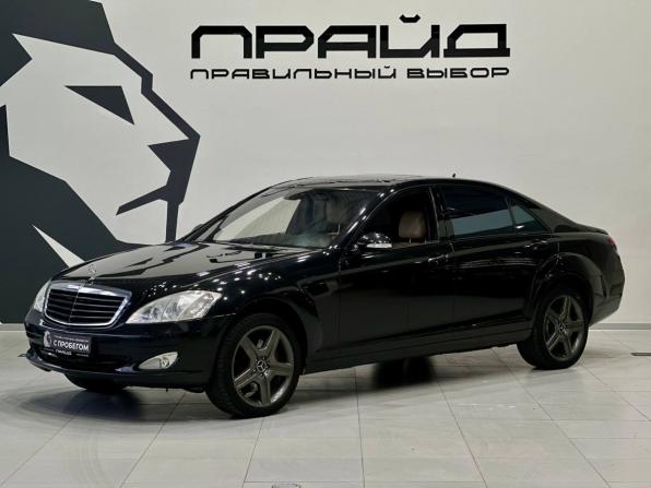 Mercedes-Benz S-Класс V (W221) с пробегом 2008 года, цена 1 474 900 рублей, 202924 км, седан, Автокод Объявления