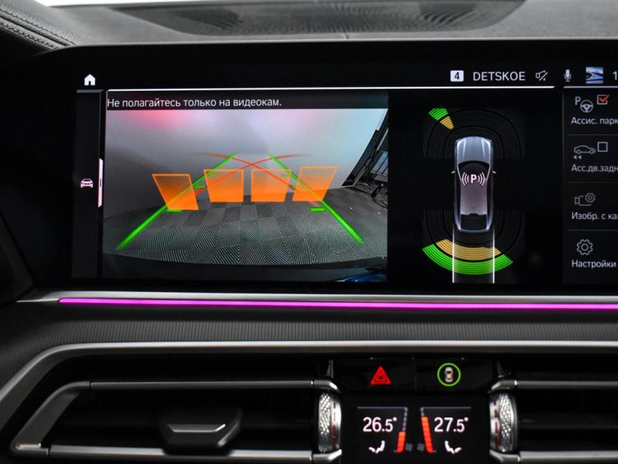 BMW X6 III (G06) Санкт-Петербург  - изображение 19