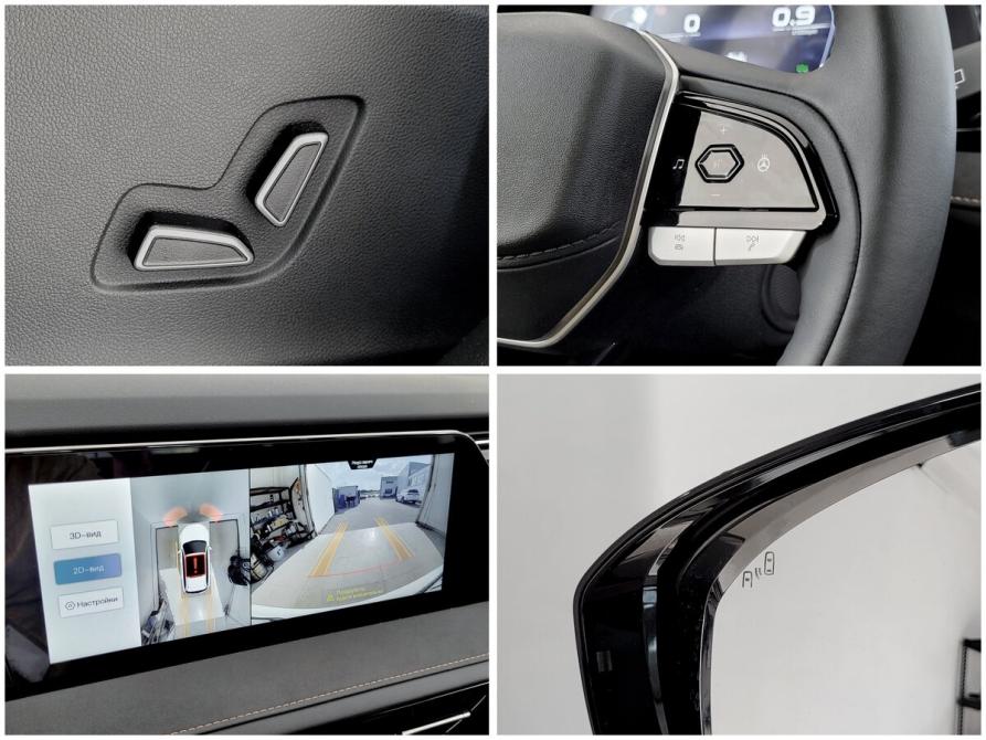 Changan CS75 Pro Москва  - изображение 10