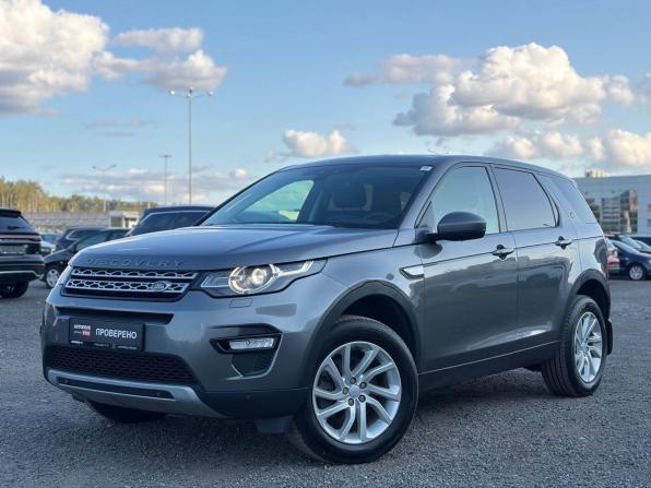 Land Rover Discovery Sport I с пробегом 2018 года, цена 2 565 000 рублей, 74000 км, внедорожник, Автокод Объявления