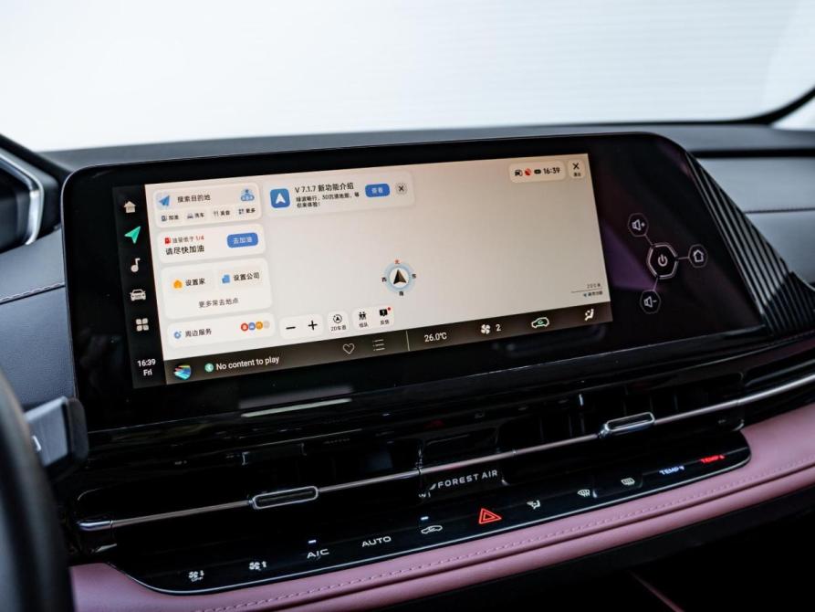 Changan CS55 Plus II Рестайлинг Краснодар  - изображение 15