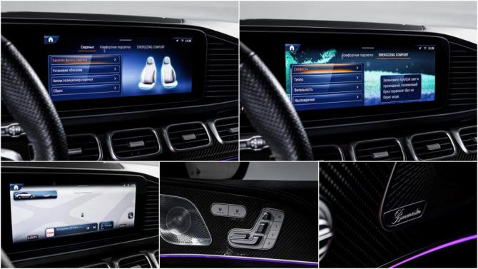 Mercedes-Benz GLE Coupe AMG II (C167) Рестайлинг с пробегом 2024 года, цена 12 867 667 рублей, 20599 км, внедорожник, Автокод Объявления