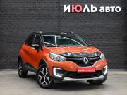 Renault Kaptur I Екатеринбург  - изображение 22