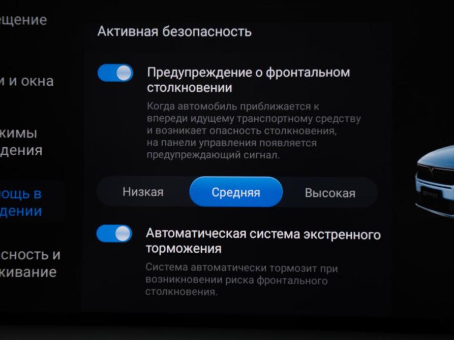 Voyah Free I Рестайлинг Москва  - изображение 21