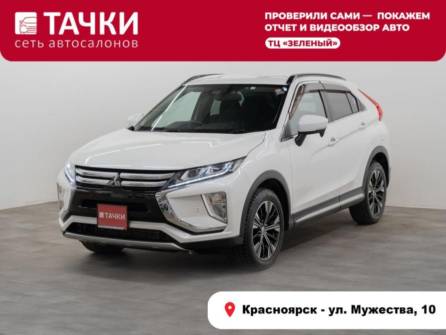 Mitsubishi Eclipse Cross I Красноярск  - изображение 1