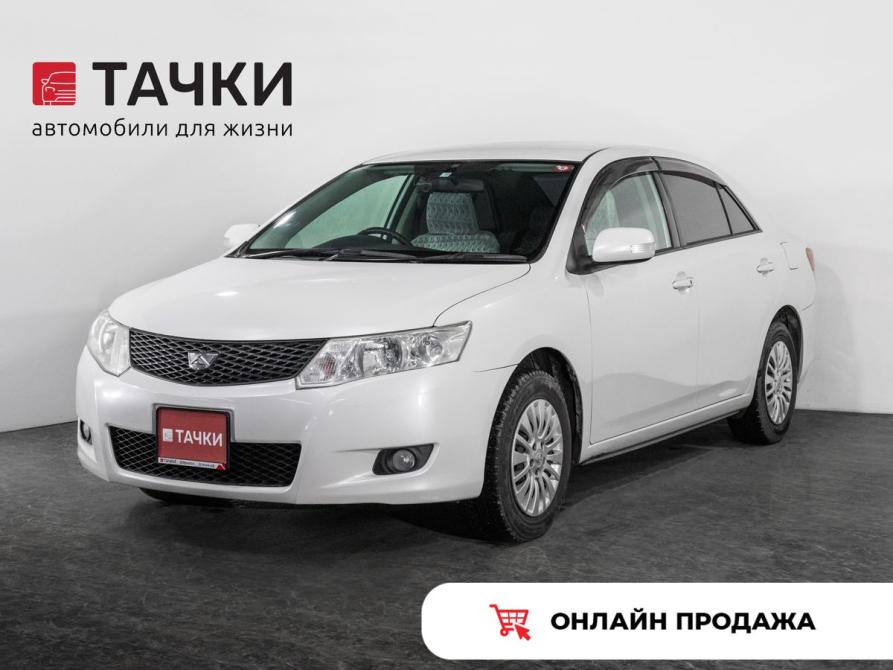 Toyota Allion II Иркутск  - изображение 1