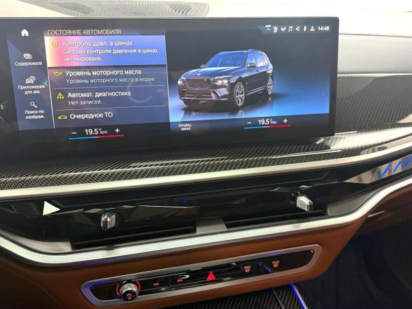 BMW X7 I (G07) Рестайлинг с пробегом 2023 года, цена 19 895 000 рублей, 10874 км, внедорожник, Автокод Объявления