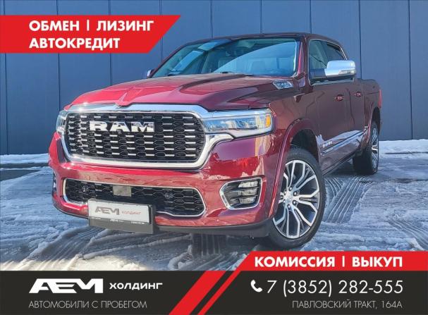 Ram 1500 V Рестайлинг с пробегом 2025 года, цена 11 990 000 рублей, 1 км, пикап, Автокод Объявления