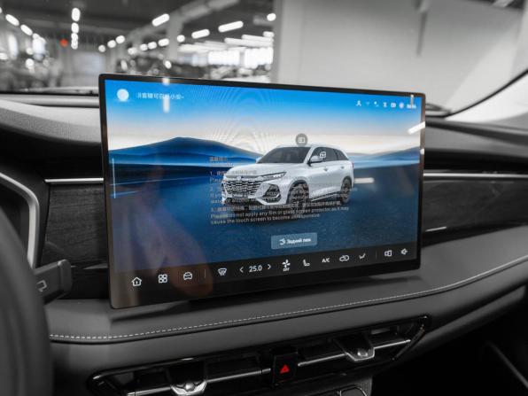 Changan CS75 Pro с пробегом 2026 года, цена 3 200 000 рублей, 50 км, внедорожник, Автокод Объявления