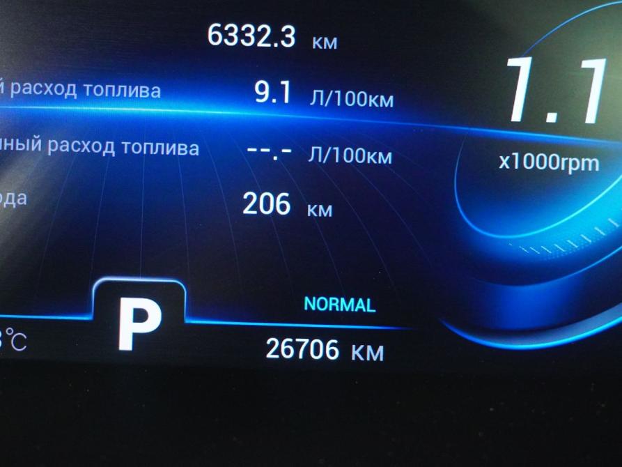 Chery Tiggo 8 Pro I Вологда  - изображение 19