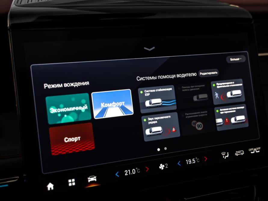 GAC M8 Санкт-Петербург  - изображение 18