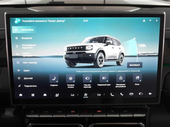 JETOUR T1 с пробегом 2025 года, цена 3 749 000 рублей, 9407 км, внедорожник, Автокод Объявления
