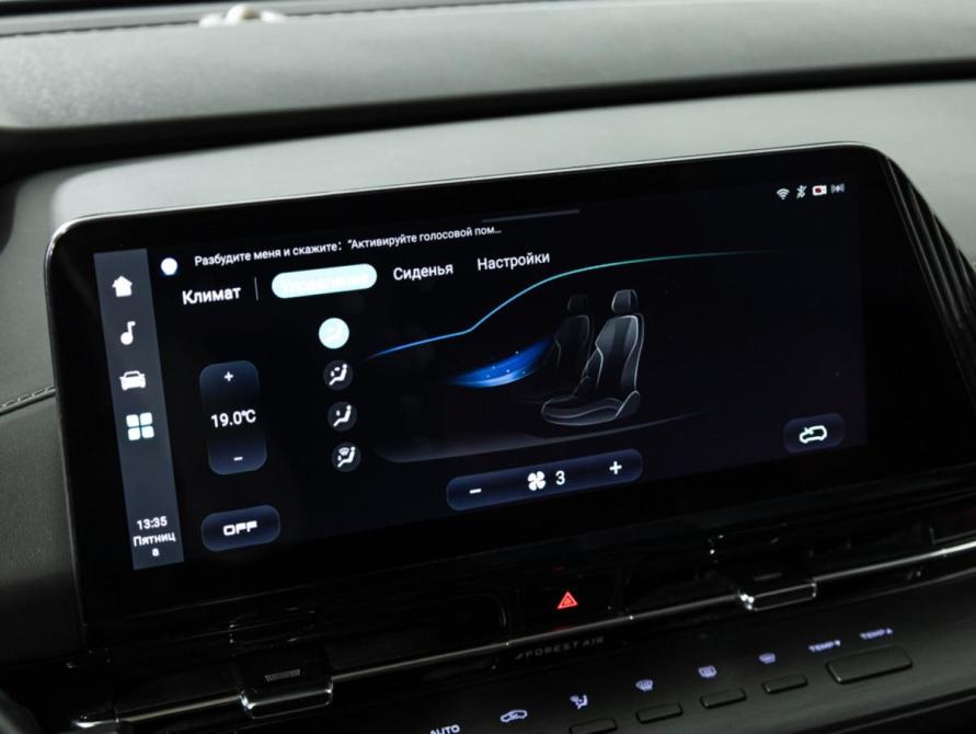 Changan CS55 Plus II Санкт-Петербург  - изображение 16