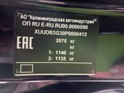 Kaiyi X7 Kunlun Челябинск  - изображение 36