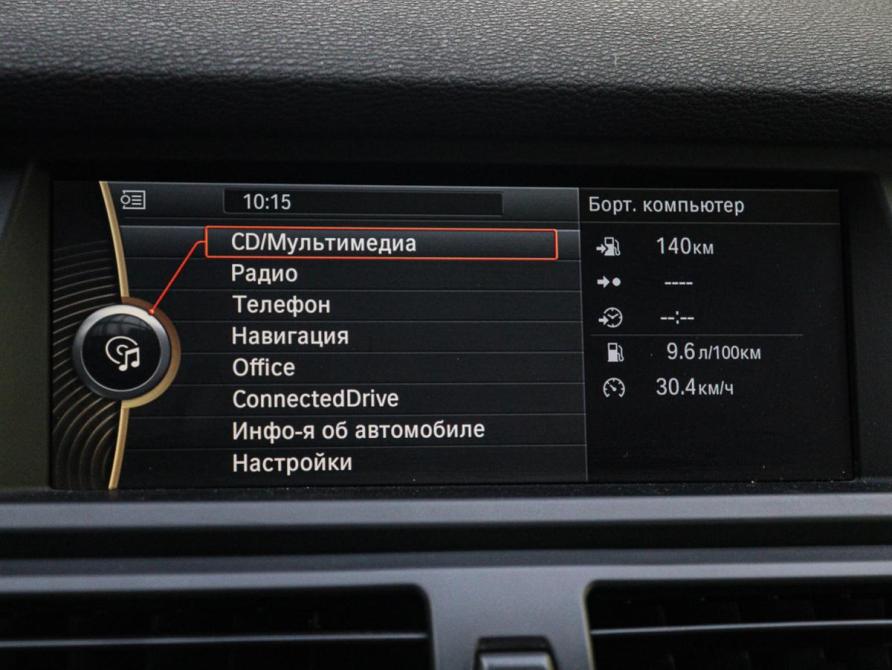 BMW X5 II (E70) Рестайлинг Москва  - изображение 19