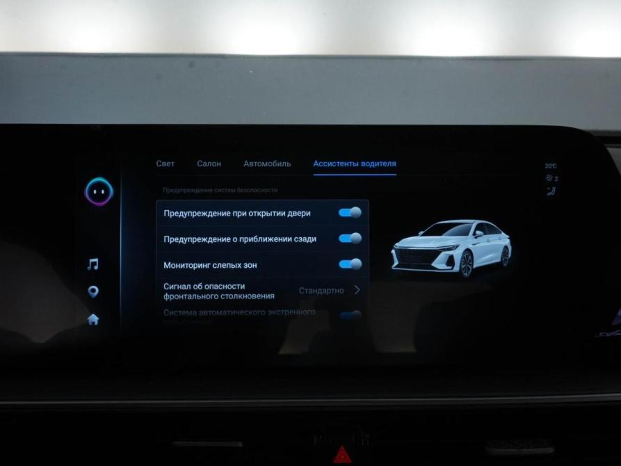Chery Arrizo 8 Москва  - изображение 24