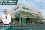 Daihatsu Mira e:S II Красноярск  - изображение 22