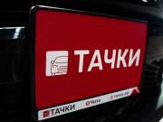 Toyota C-HR I Чита  - изображение 40