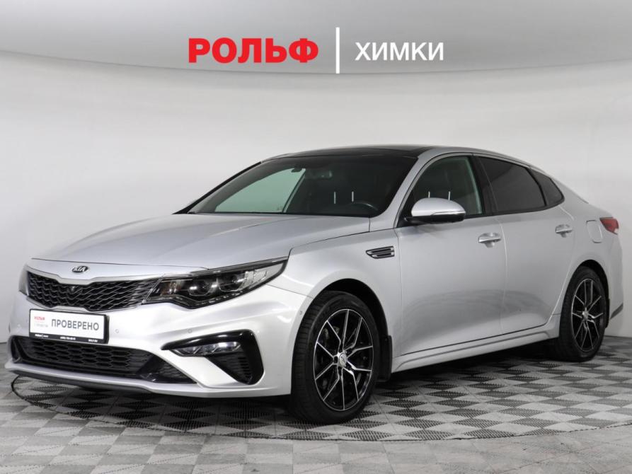 Kia Optima IV Рестайлинг Химки  - изображение 1