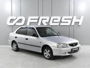 Hyundai Accent II Ростов-на-Дону  - изображение 16