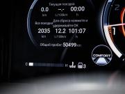 GAC GS8 II Москва  - изображение 35