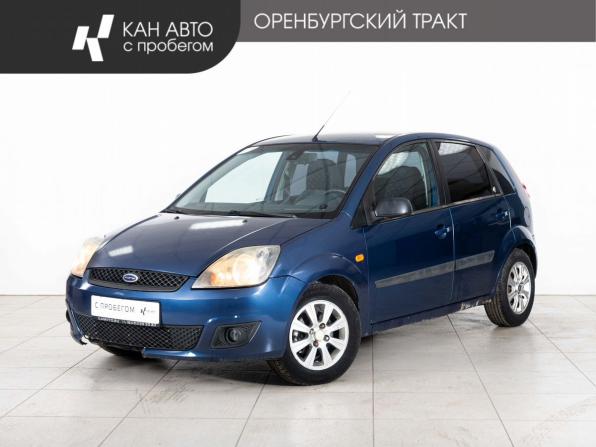 Ford Fiesta Mk5 с пробегом 2008 года, цена 355 000 рублей, 234350 км, хэтчбек, Автокод Объявления