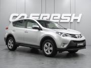 Toyota RAV4 IV (XA40) Воронеж  - изображение 26